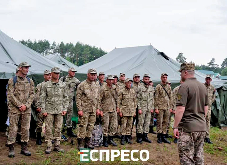 Резервісти